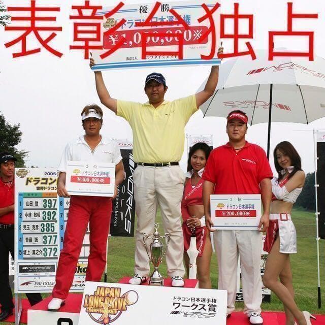 【新品】ドラコン日本一シャフト! 三菱ケミカル ドラコン飛匠 R.SR.S.X