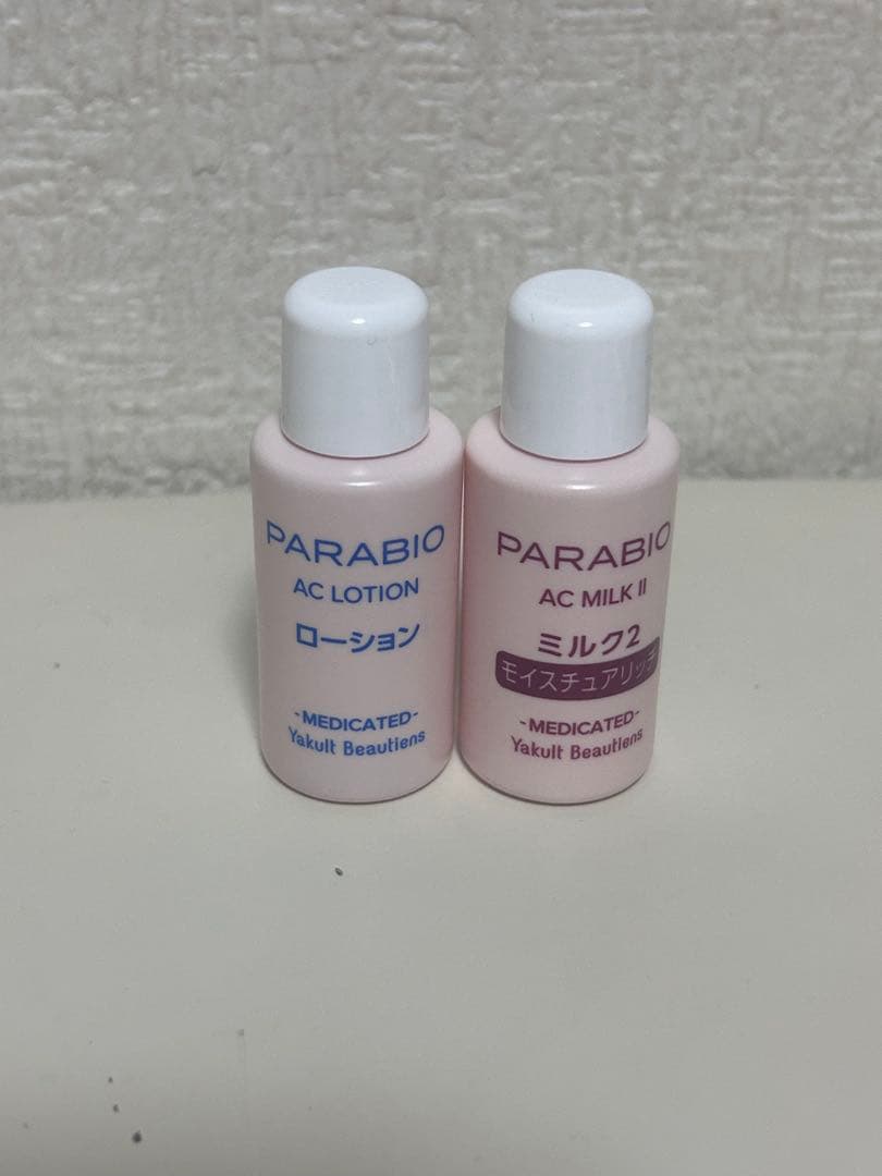 ヤクルト　パラビオ　サンプル　ACローション　ACミルク2