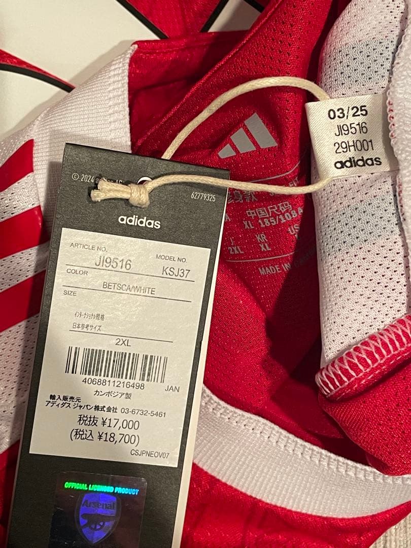 【正規品】アーセナル 25-26 冨安健洋 オーセンティックユニフォーム