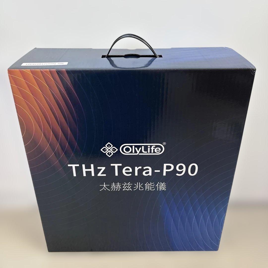 【新品未使用】オリーライフ　テラヘルツ OlyLife THz Tera-P90