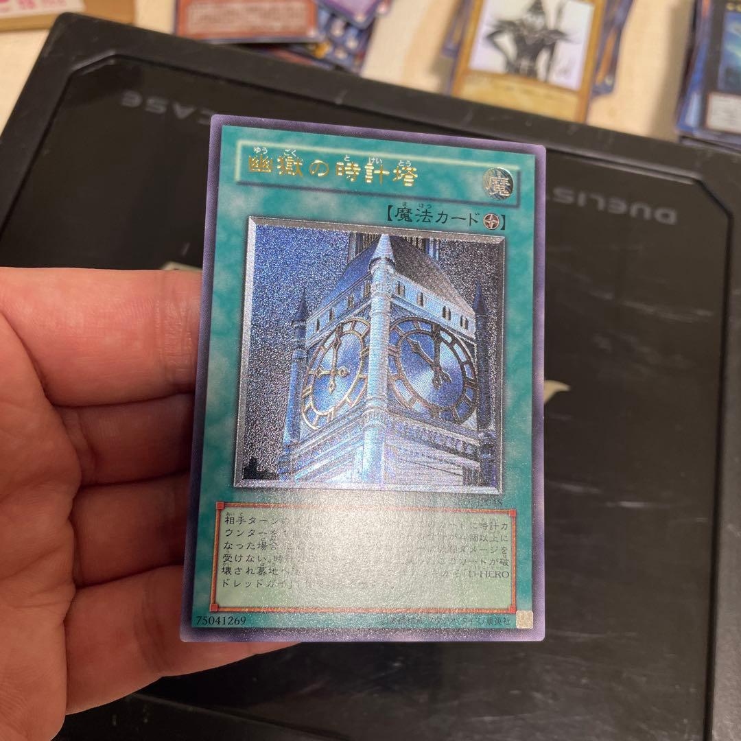 遊戯王　処分品