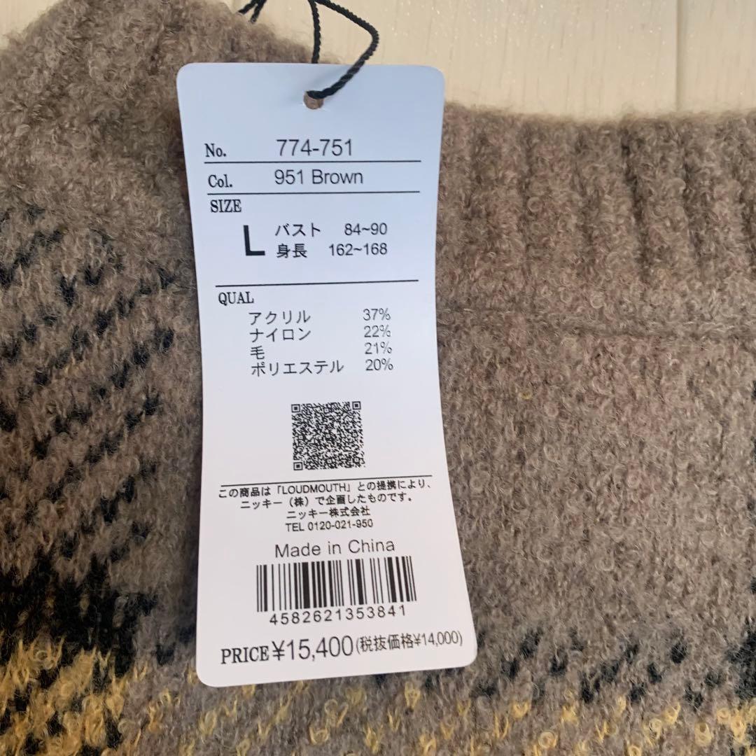 新品■15,400円【ラウドマウス】レディース　セーター　アームカバー L/11