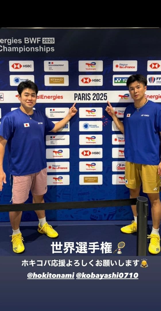 YONEX選手支給品 日本代表練習着用モデルウェア桃田賢斗志田千陽選手トナミ運輸