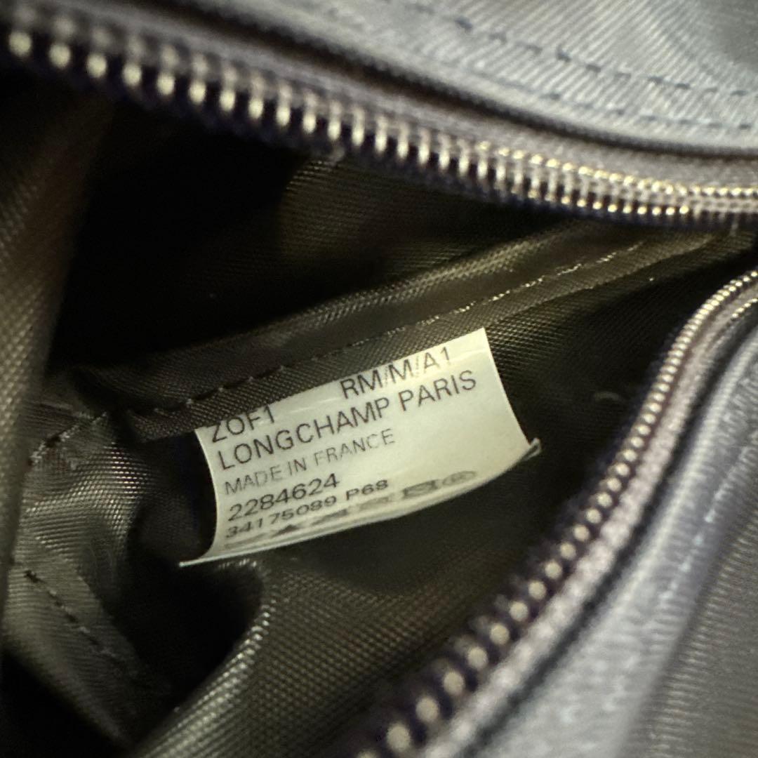 ほぼ未使用品 LONGCHAMP ロンシャン プリアージュ プチショルダーバッグ