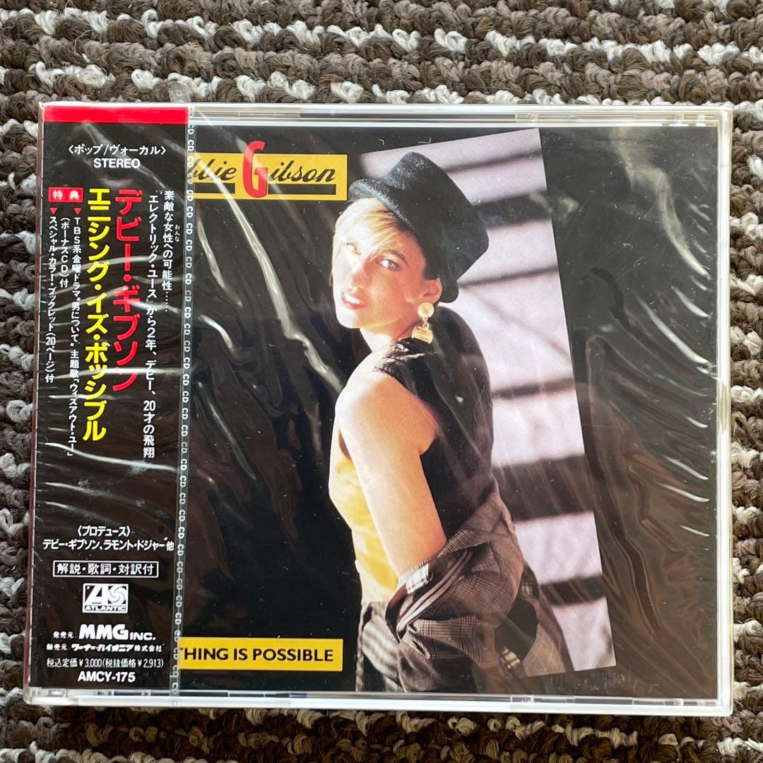 ユーロビート系CD まとめセット　30タイトル！