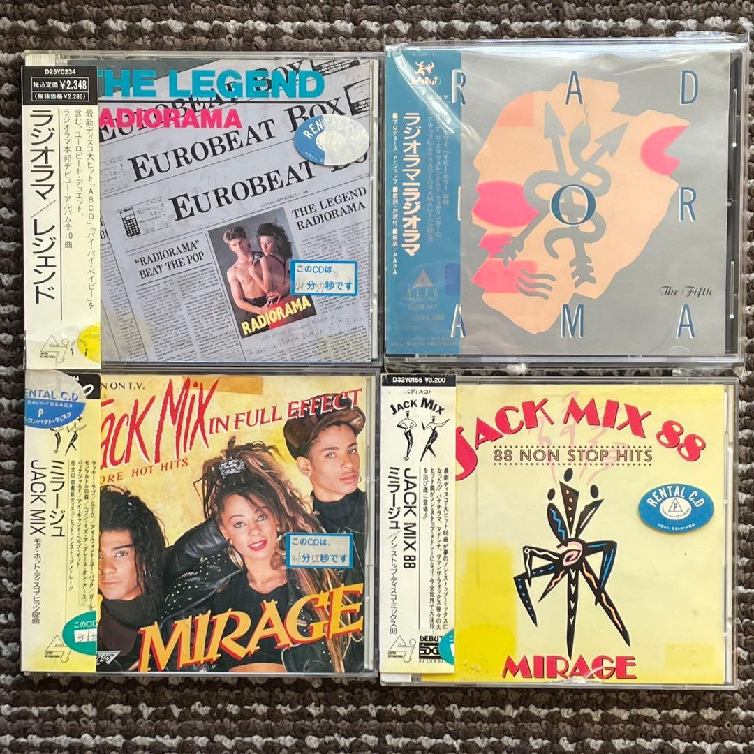 ユーロビート系CD まとめセット　30タイトル！