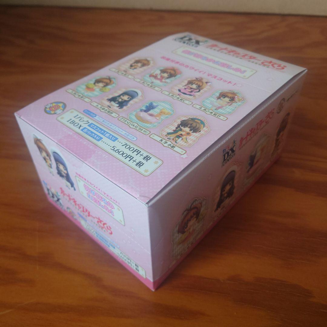 カラコレDX カードキャプターさくら 1BOX