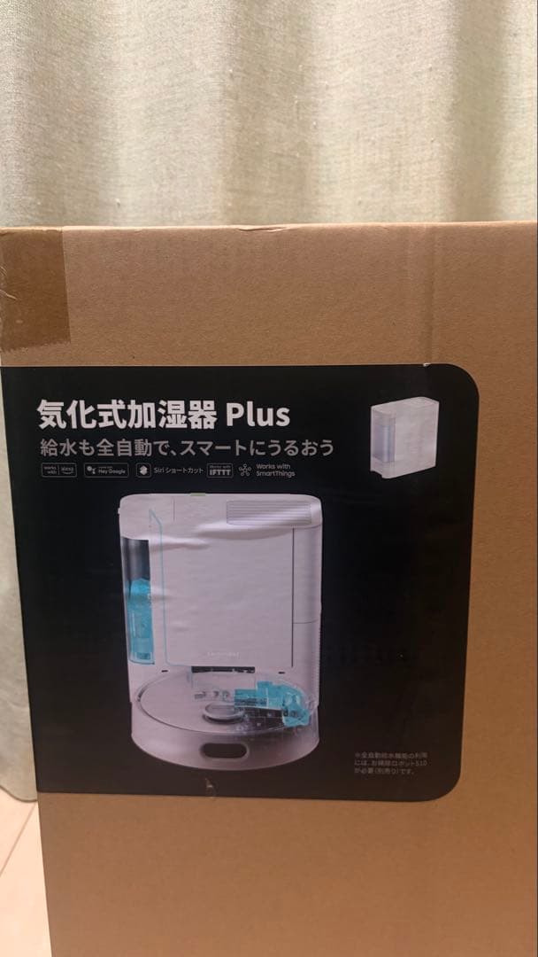 SwitchBot 気化式加湿器 Plus