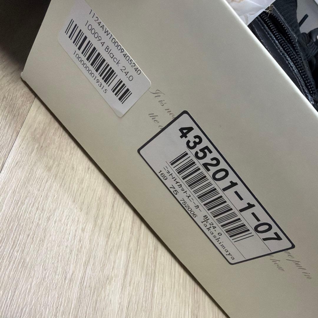 ニャーちゃん‼︎ミスキョウコ　ニットハイカットスニーカー★サイズ24cm