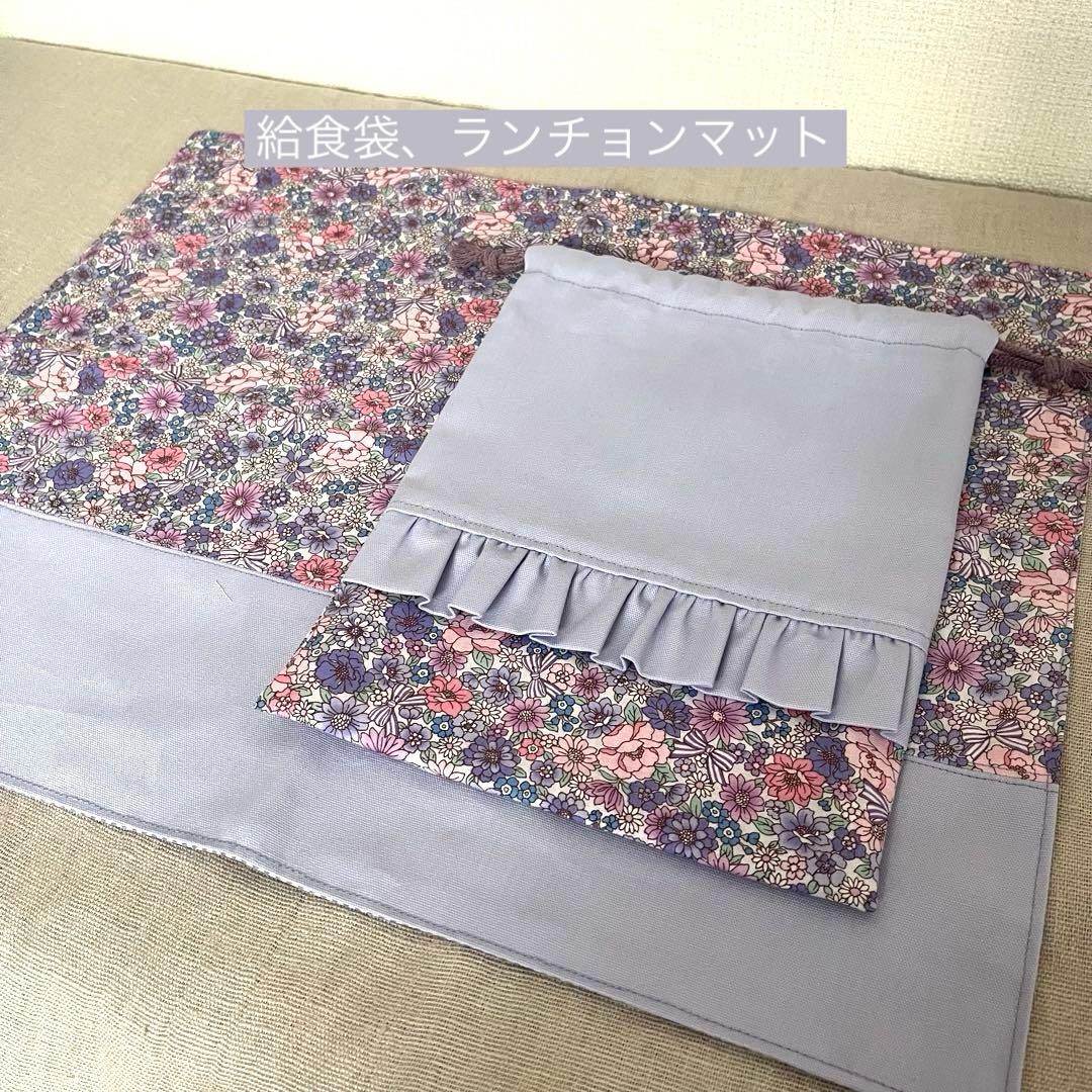 まんぢゆ⭐︎入園入学セット