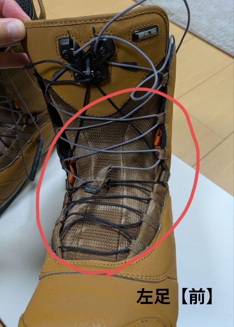 【値下】NITRO スノーボードブーツ VENTURE 27.5cm