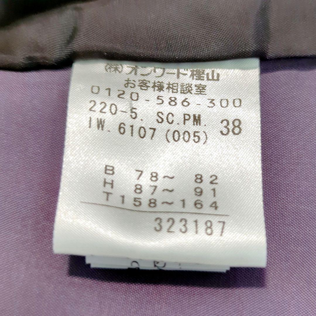 ポールスミス ポンチョ ケープコート ウール100％ ブラック 裏地パープル