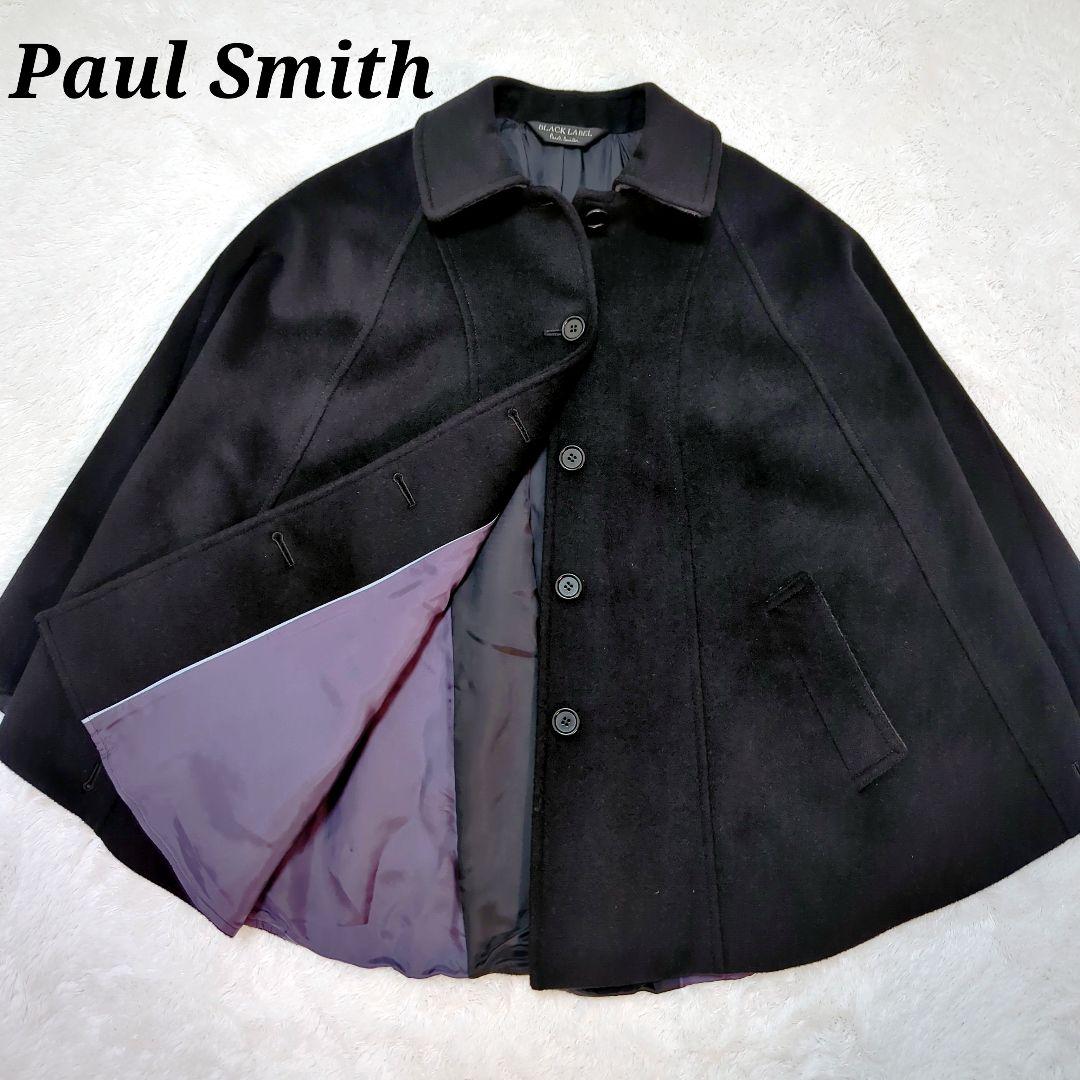 ポールスミス ポンチョ ケープコート ウール100％ ブラック 裏地パープル