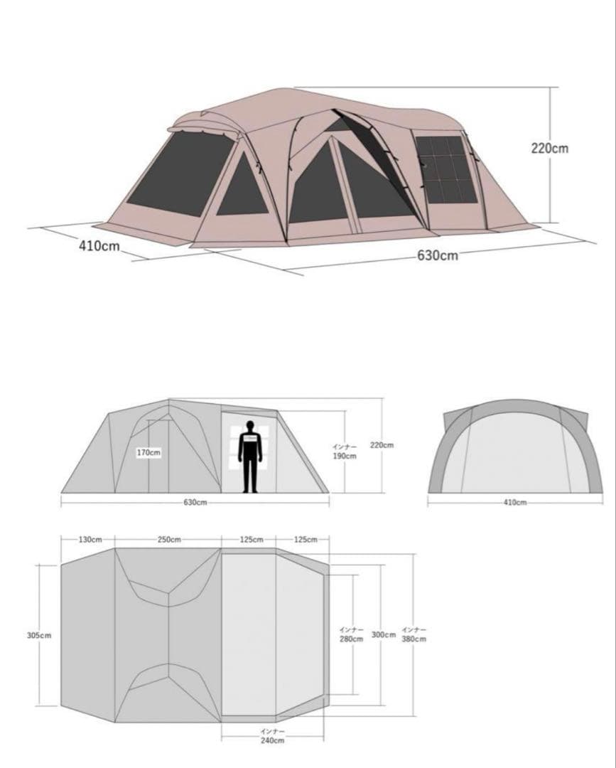 ラーテルワークス　オルカ