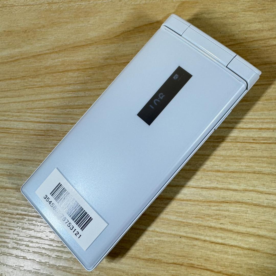 新品未使用 SIMフリー DIGNO 501KC SIMロック解除済 T291