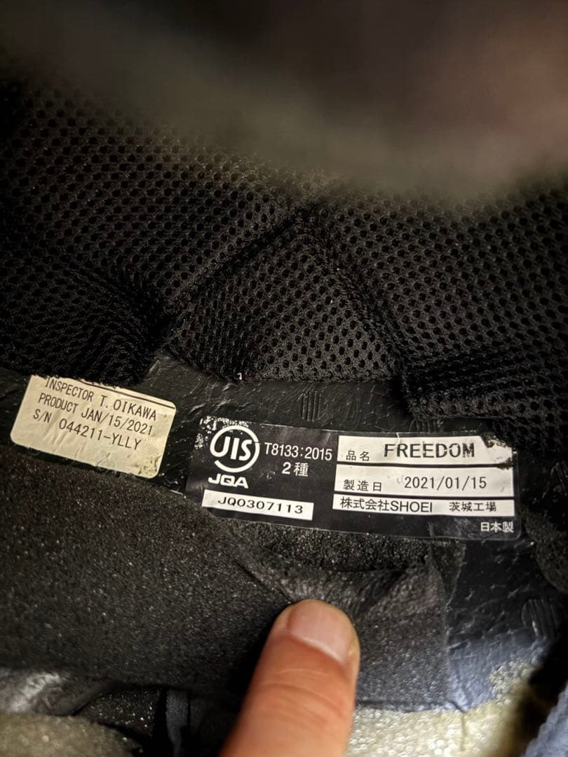 ヘルメット SHOEI freedom フリーダム マットブラック ジェット