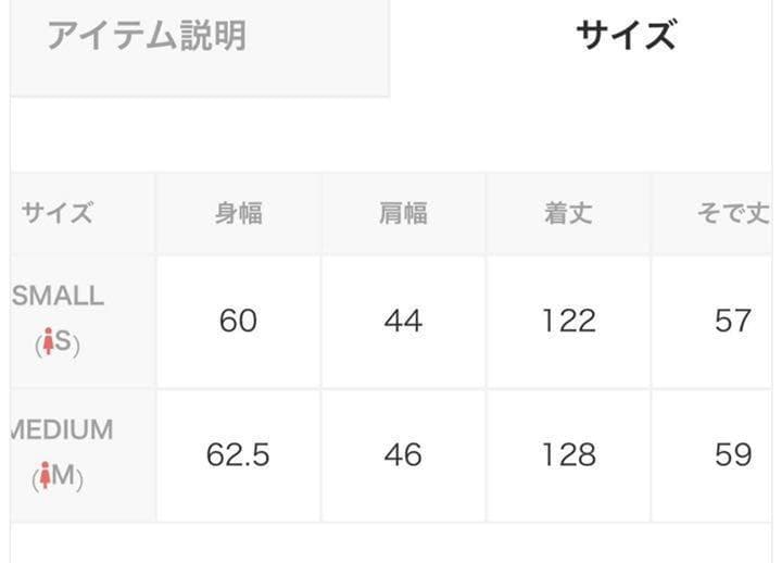 AMERI　BIG COLLAR TUCK SHOULDER COAT　キャメル