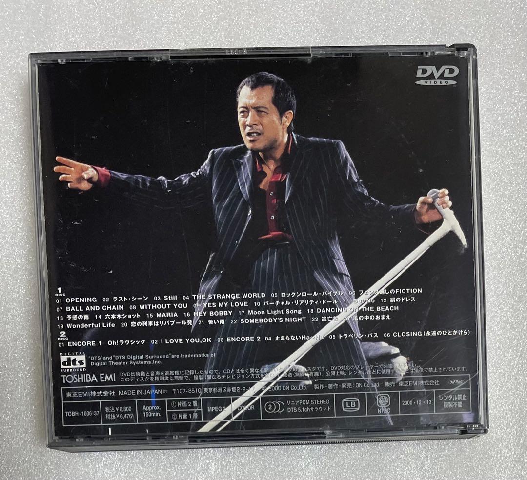 新品ケース　矢沢永吉 TONIGHT THE NIGHT! ライブDVD 2枚組