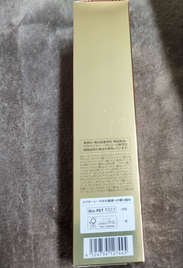 JAPAN様　DR.CI:LABO VC100 SPECIAL