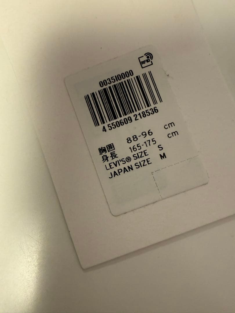 Levi's x sacai Men's Denim Jacket サイズ1