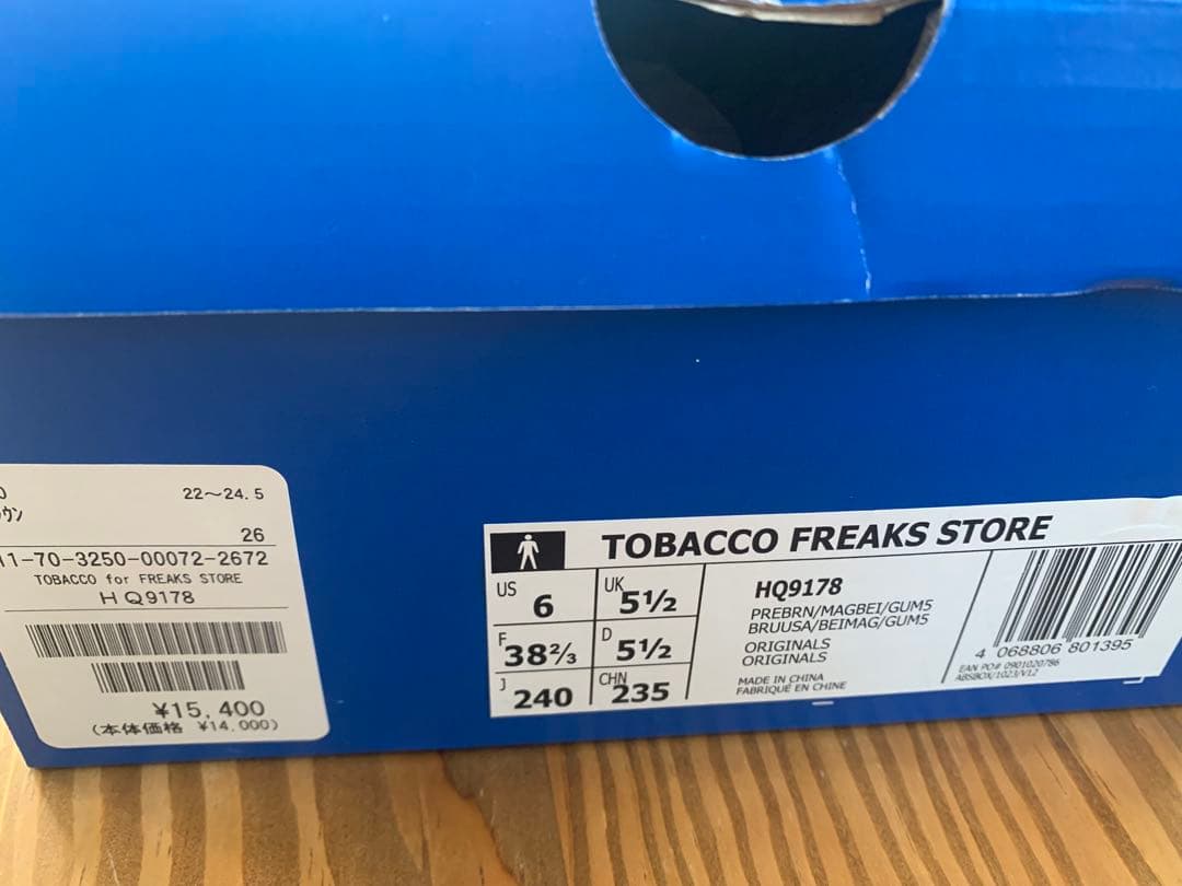 ⭐︎新品未使用⭐︎ アディダス 別注 TOBACCO フリークスストア 24cm