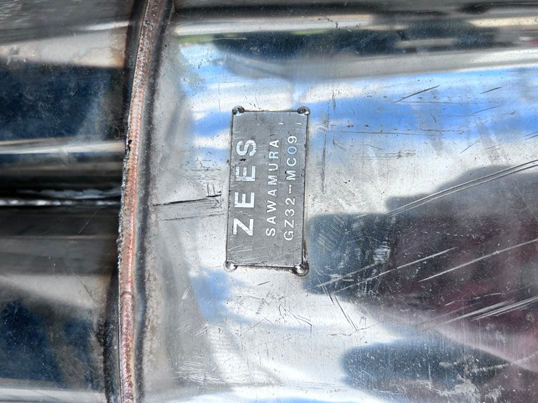 大迫力！Z32 マフラー　ZEES フェアレディZ