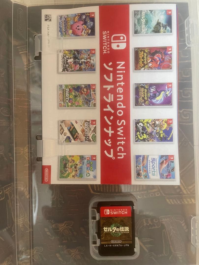 ゼルダの伝説 Switch ソフト セット