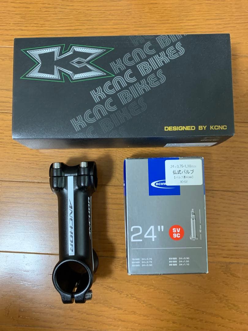 ANCHOR RJ1ジュニア用ロードバイク 24インチ