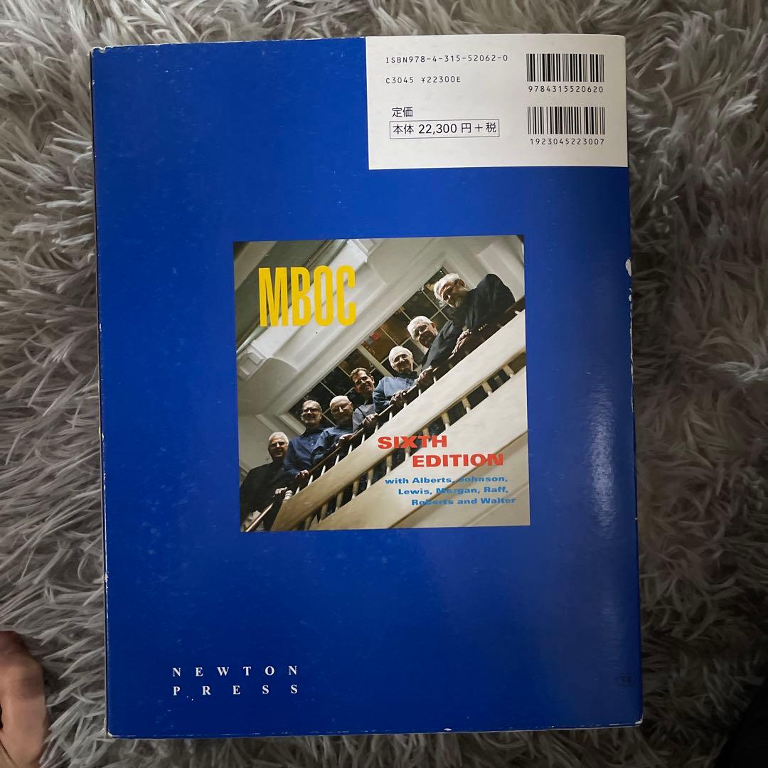 とても難しい本