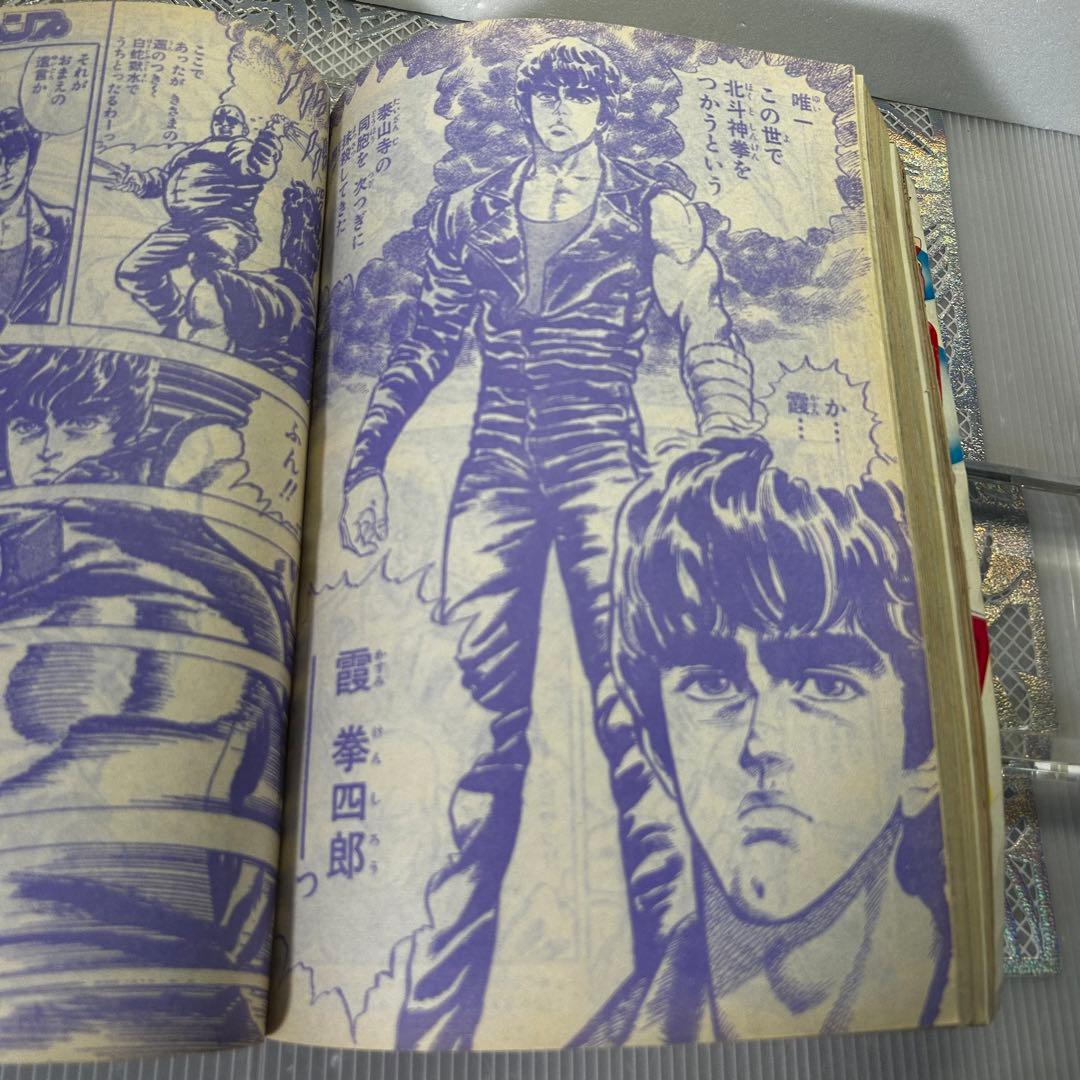 【貴重】月間フレッシュジャンプ 1983年6月　鳥山明　CHOBIT2【激レア】