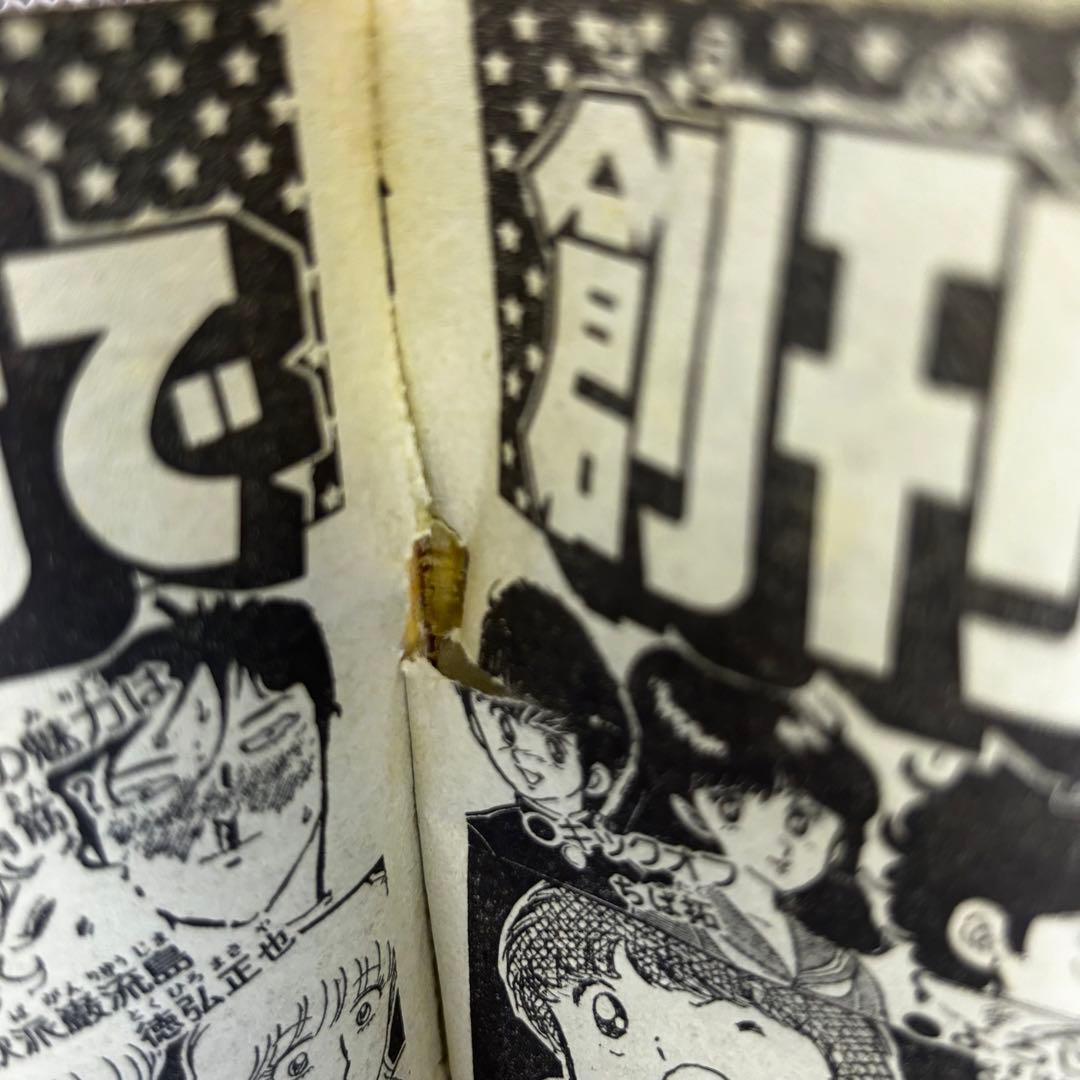 【貴重】月間フレッシュジャンプ 1983年6月　鳥山明　CHOBIT2【激レア】