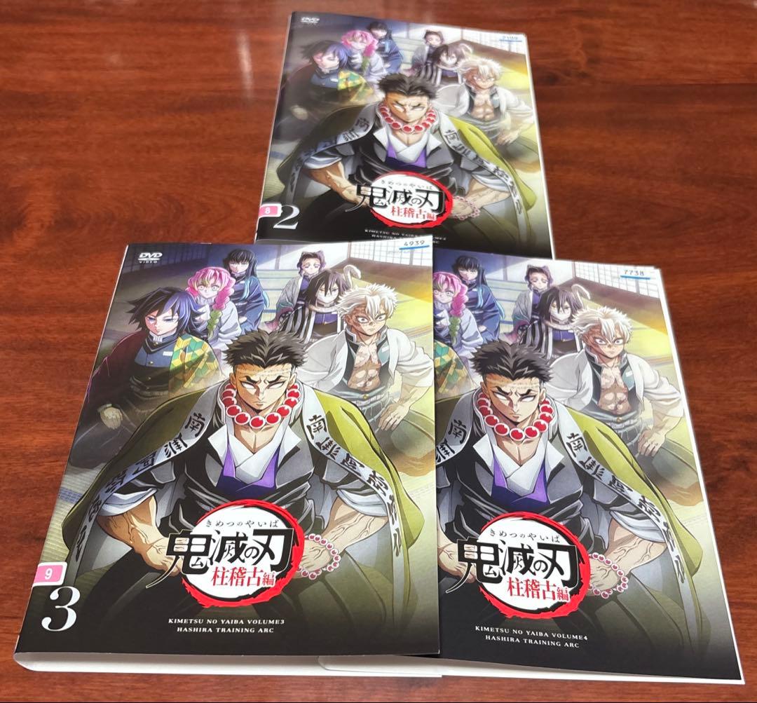 鬼滅の刃 フルシーズン 全巻完結セット 劇場版付 dvd 花江夏樹