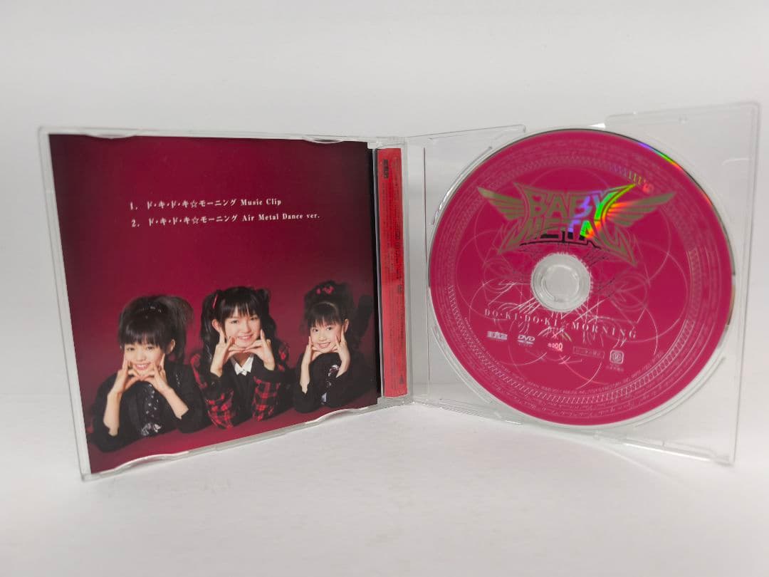 BABYL ドキドキモーニング タオル付き