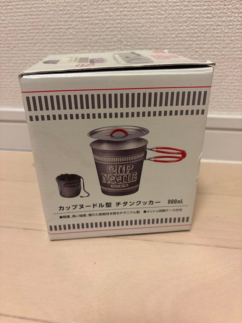 チタン製カップヌードル型クッカー 800ml
