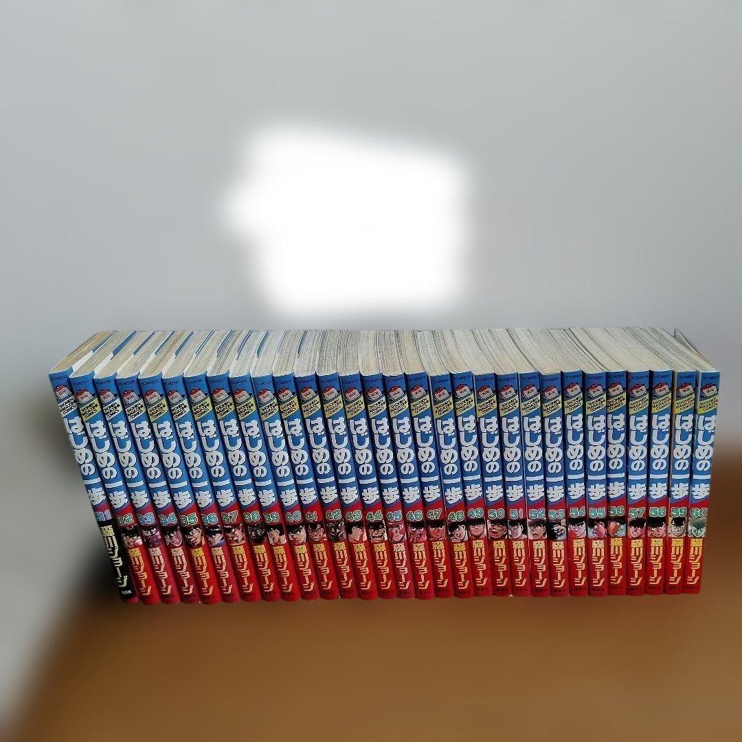 はじめの一歩　1巻〜124巻、126巻〜132巻