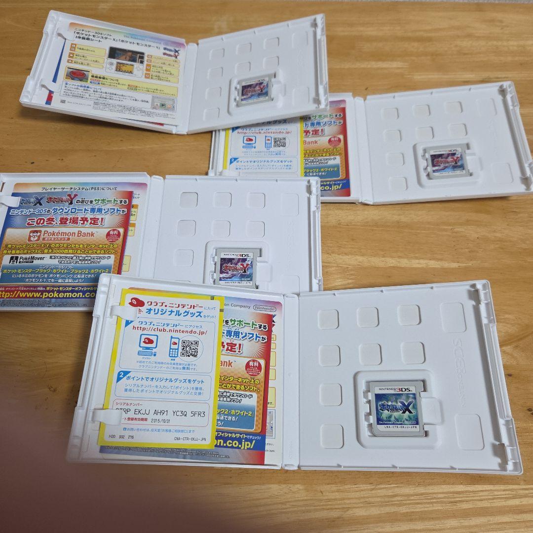 ポケモン　DS　3DS　ソフト