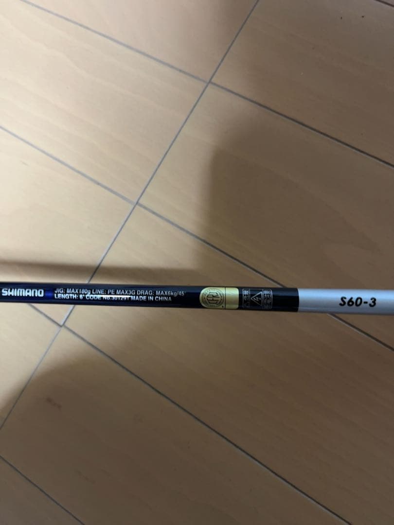 グラップラーBB タイプJ