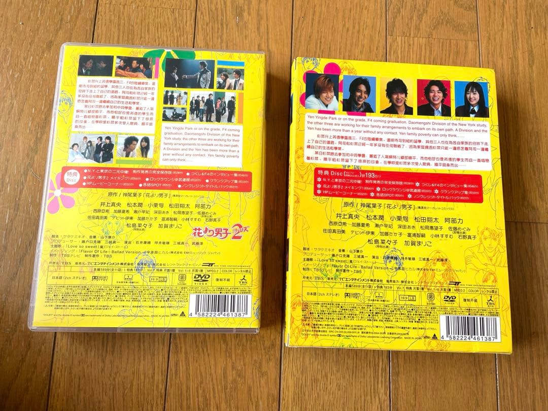 花より男子２　DVDBOX
