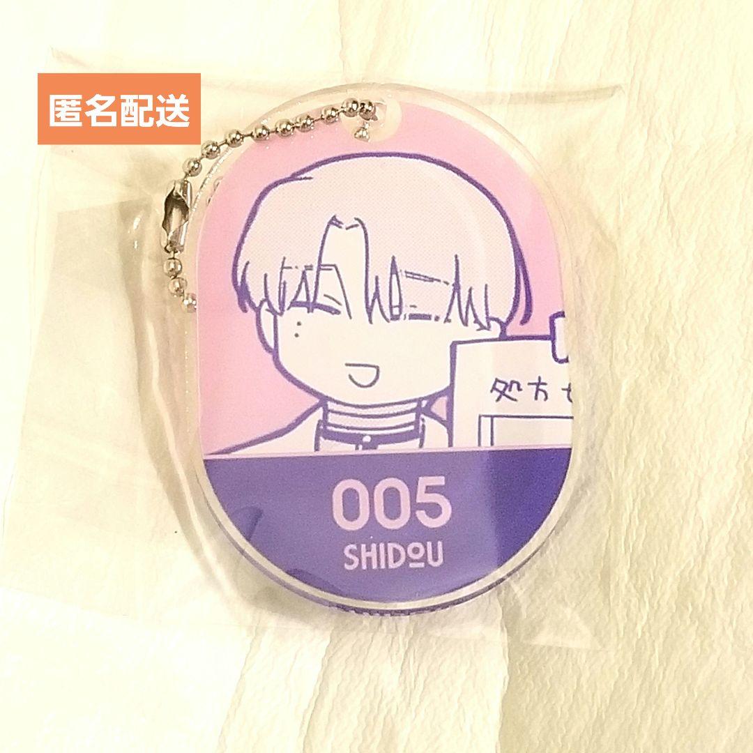 MILGRAM ミルグラム ミニグラム シドウ アクリルキーホルダー