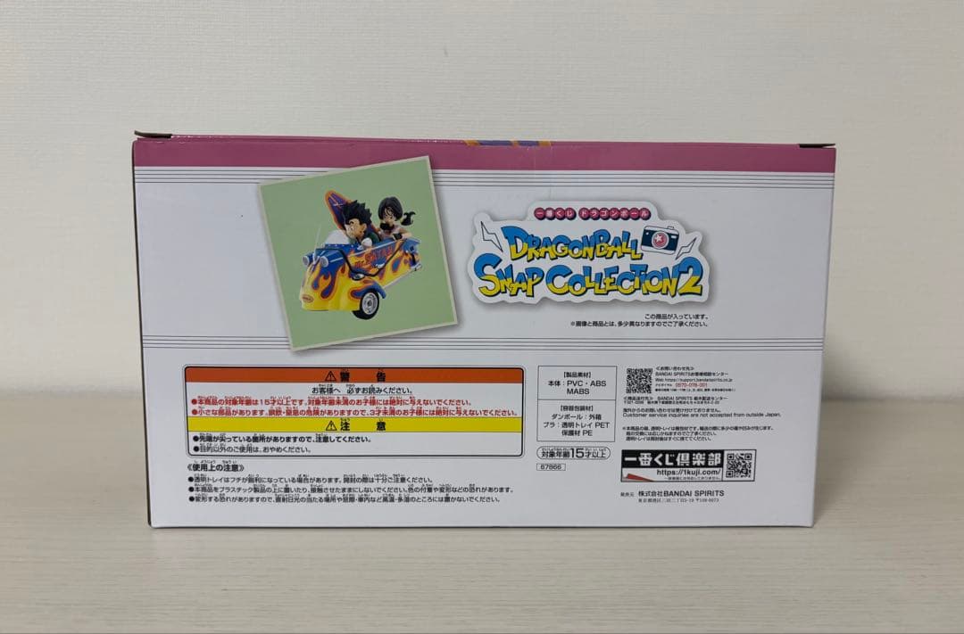 ラストワン賞　孫悟飯&ビーデル　ドラゴンボール スナップコレクション2