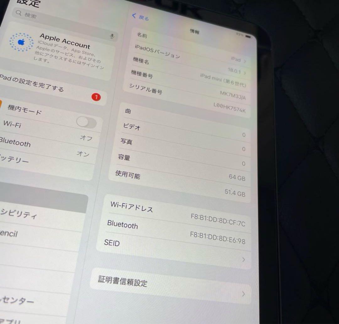 と*ん様 iPad mini (第6世代) 64GB スペースグレー 極美品