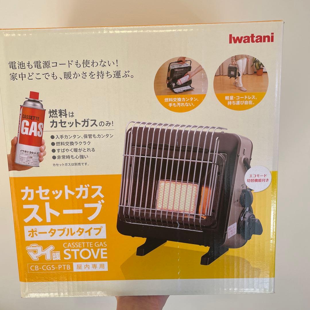 イワタニ カセットガスストーブ ポータブル マイ暖 CB-CGS-PTB