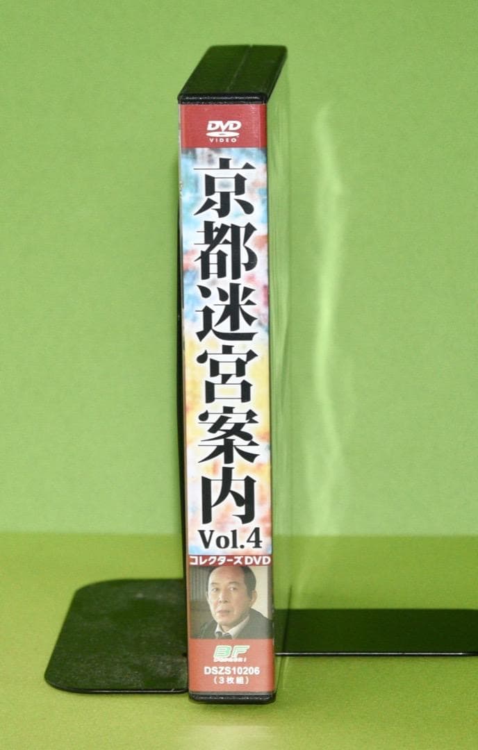 ヒューマンサスペンス　　京都迷宮案内VOL.4 DVD3枚組み