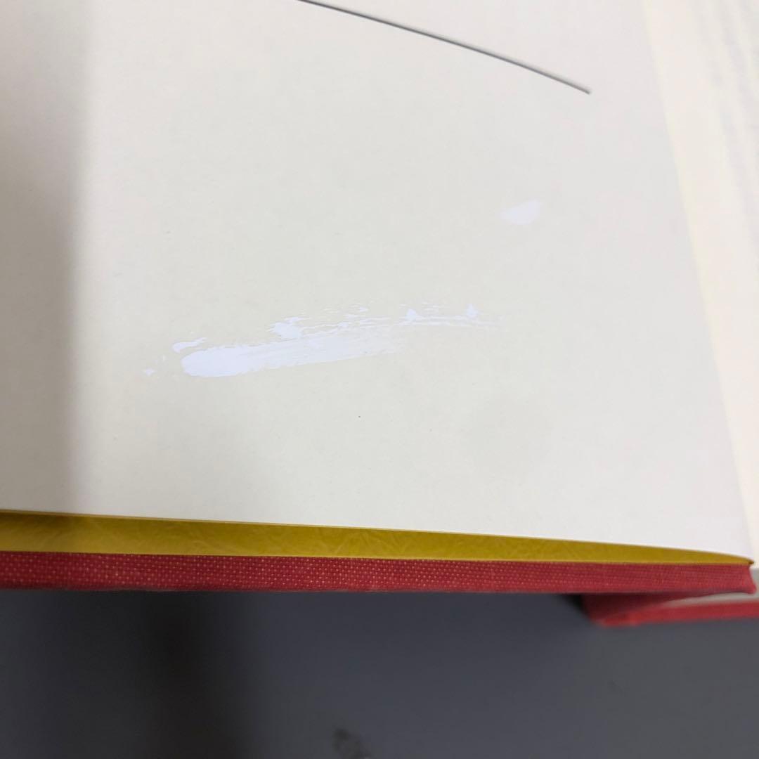 【中古本】沖縄古語大辞典