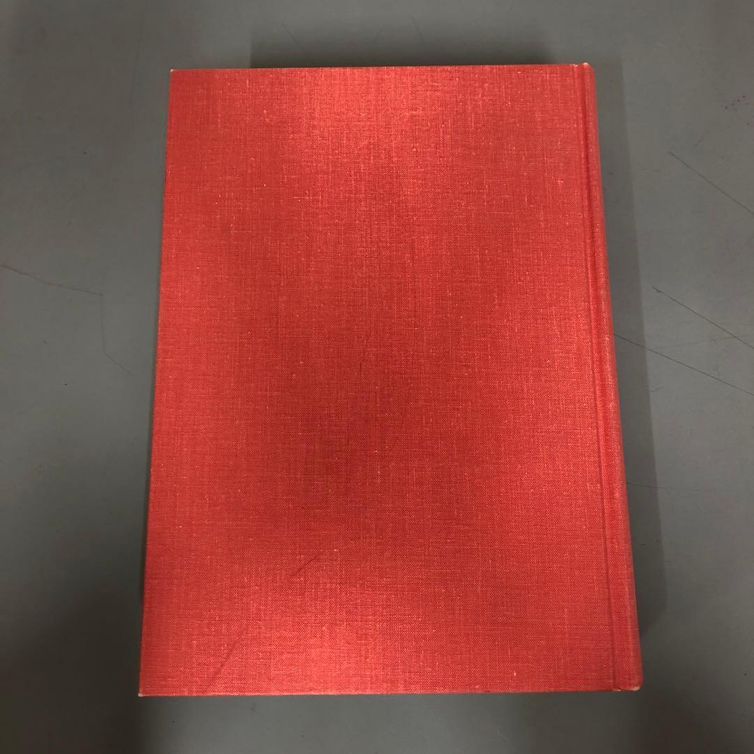 【中古本】沖縄古語大辞典