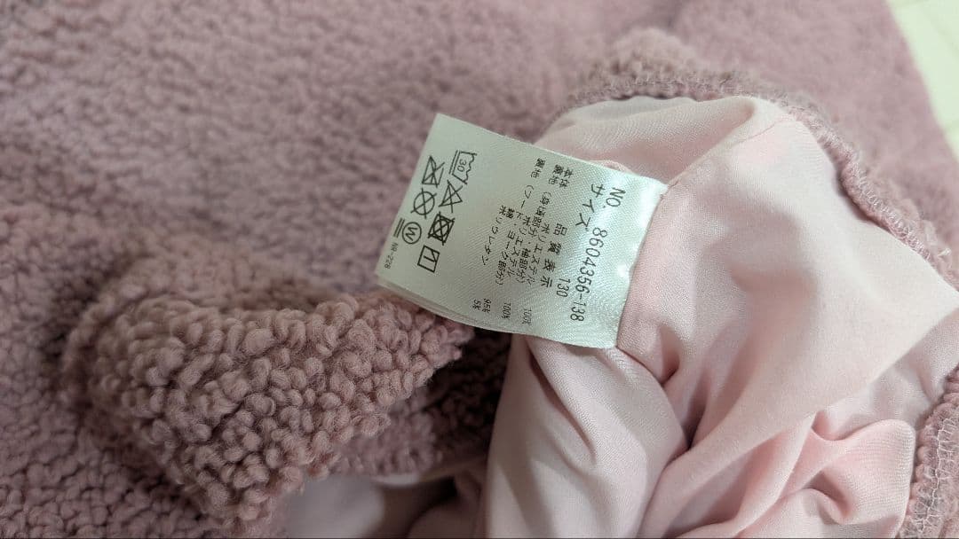 ぽ*ー様 【KateSpade】ボアワンピースパーカー 130cm