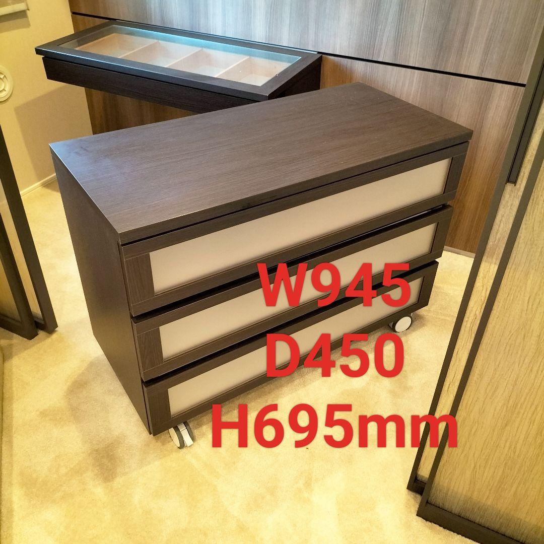 ダークブラウン 木製チェスト モデルルーム展示品(JMF9-4)