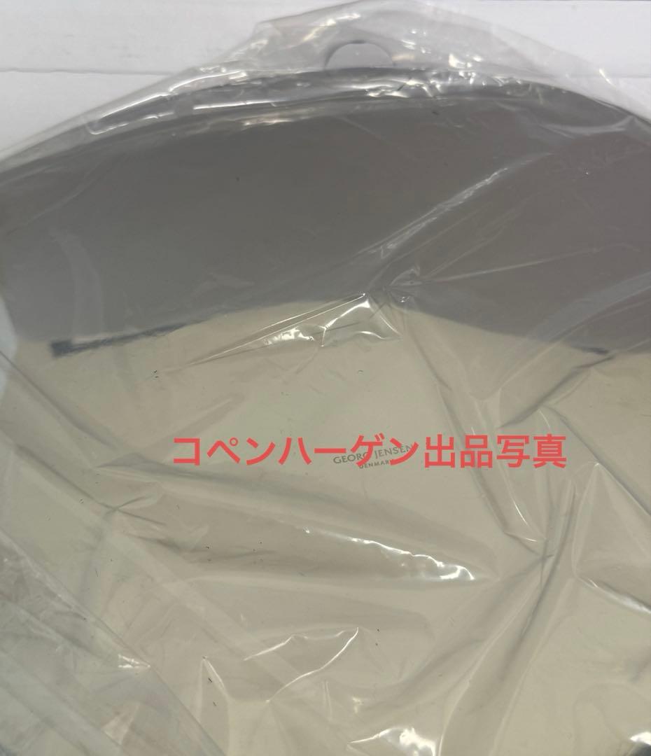 未使用箱保管★ジョージジェンセン コブラ(COBRA)サービングプラッター