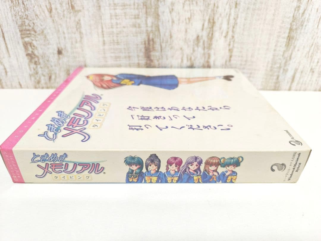 ときめきメモリアル タイピング Windows Mac PC KONAMI