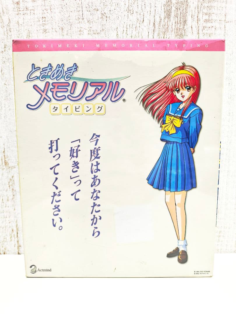 ときめきメモリアル タイピング Windows Mac PC KONAMI